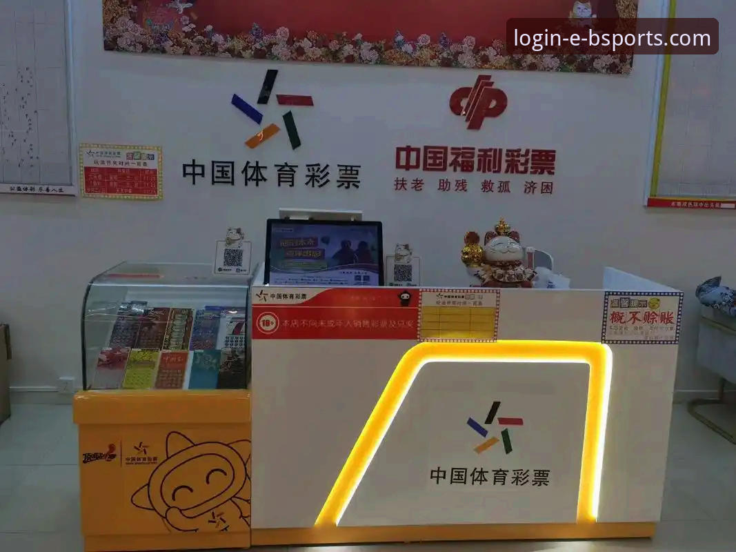 b体育平台官网实用指南：从登录体验到竞猜技巧的全方位分享