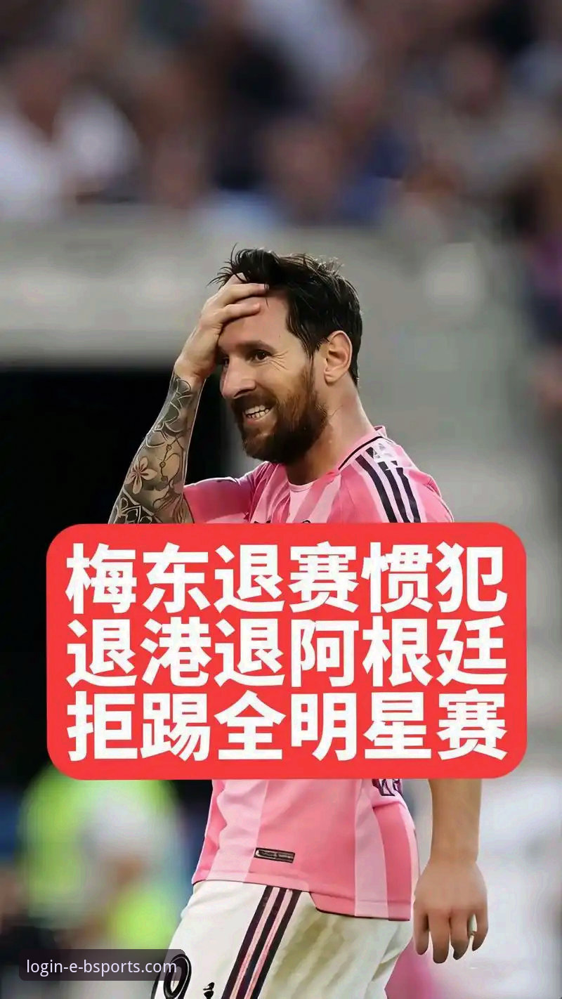 b体育使用指南下载不了怎么办 揭秘阿根廷锋线新星伤退世界杯背后,资深用户谈如何在体育平台深度追踪