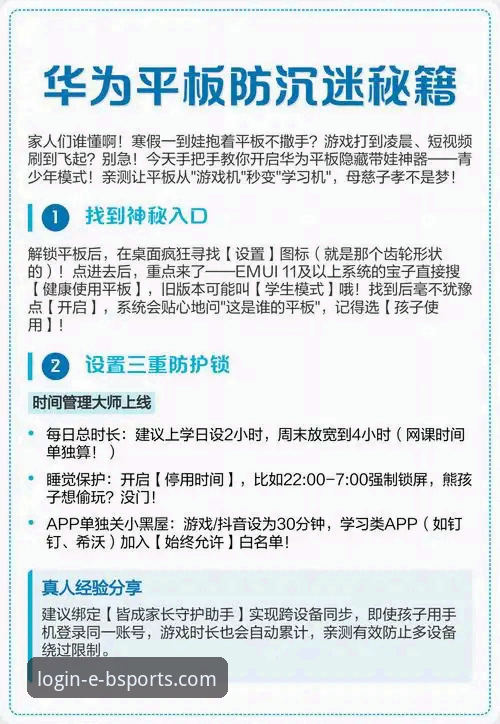 资深技术玩家解析：如何规避b体育流畅体验安装失败，实现无缝登录