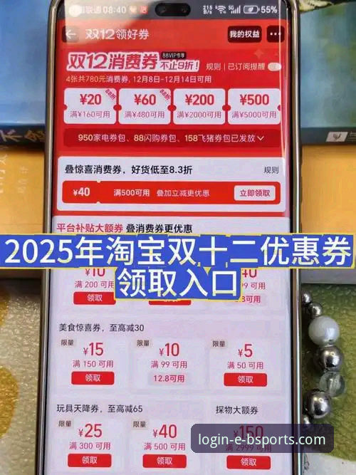 b体育优惠活动安全吗？2025新版官网如何重塑信任与体验？